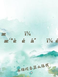 我，洪荒靈尊，開局吞食混沌珠
